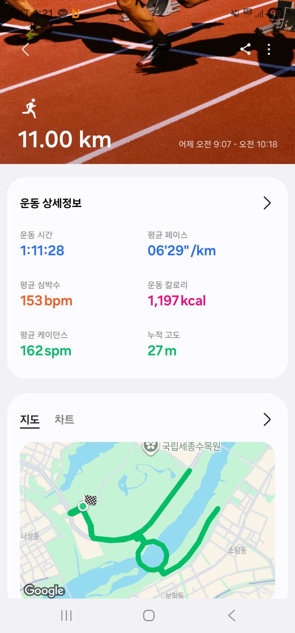 컨텐트 이미지